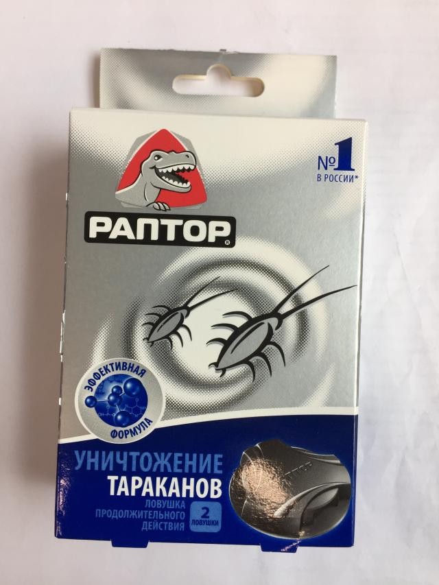 Где Купить Тараканов В Новосибирске